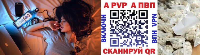 Виды наркоты Славянск-на-Кубани A-PVP  МЕФ  ГАШИШ 