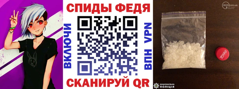 АМФ 97%  где купить   Славянск-на-Кубани 