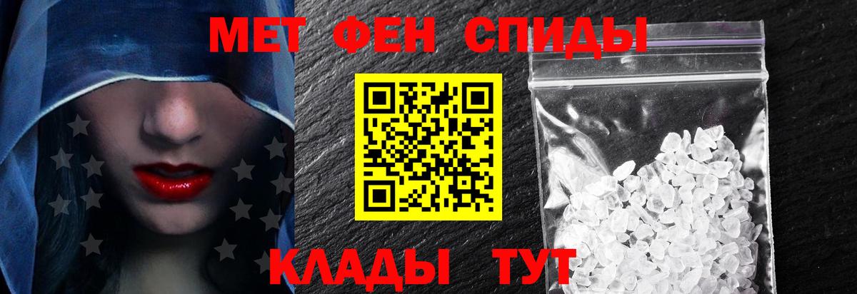 АМФЕТАМИН  Вход с VPN  АМФ  АМФЕТАМИН VHQ  Славянск-на-Кубани 