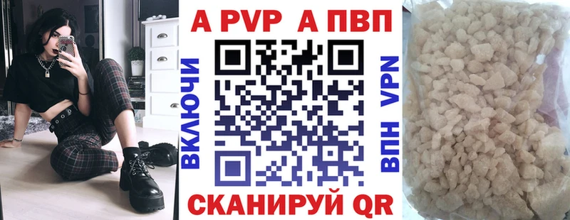 A PVP мука KRAKEN вход Славянск-на-Кубани