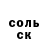 КОКАИН 97% Rashid Kidaroff