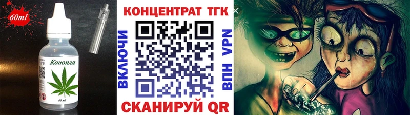 Печенье с ТГК марихуана  Славянск-на-Кубани 