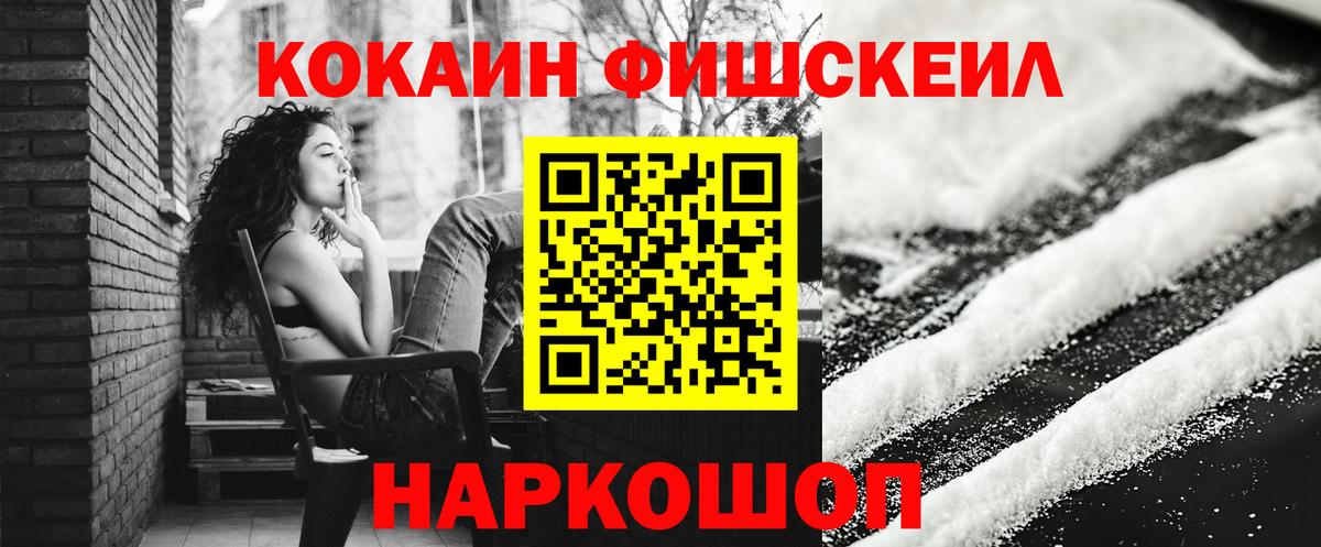 COCAIN VHQ  COCAIN 97%  Кокаин  Славянск-на-Кубани 