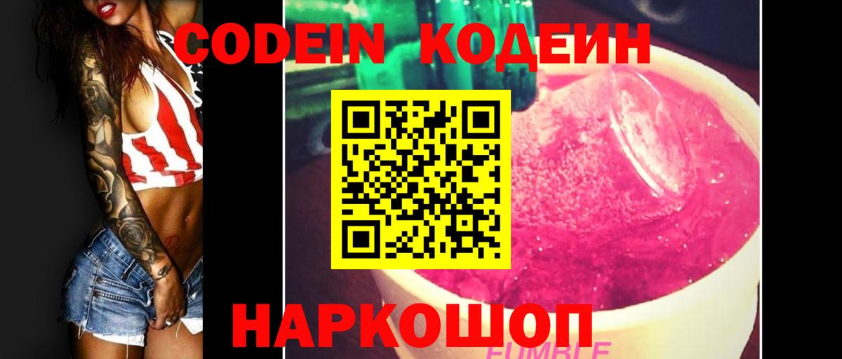LSD-25  Cocaine  Славянск-на-Кубани  Вход с VPN  ГАШ  Мефедрон  