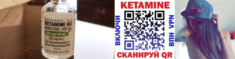 КЕТАМИН ketamine  Славянск-на-Кубани 