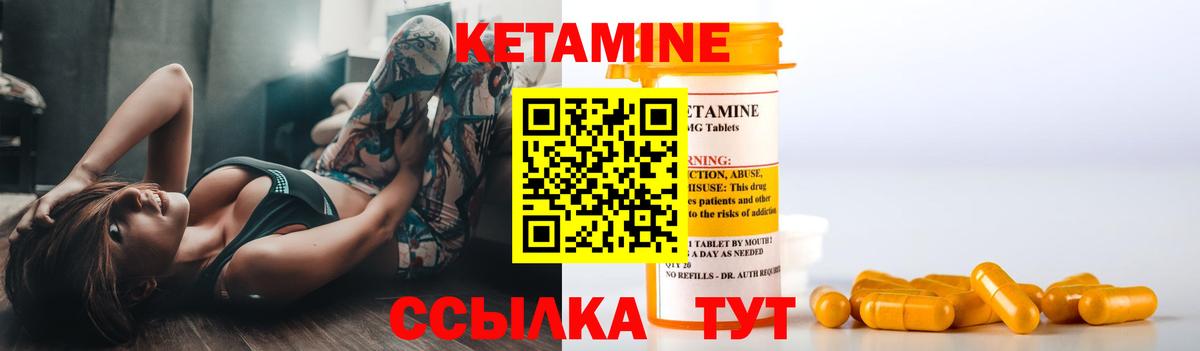 Славянск-на-Кубани  КЕТАМИН ketamine  гидра маркетплейс  Вход с VPN 