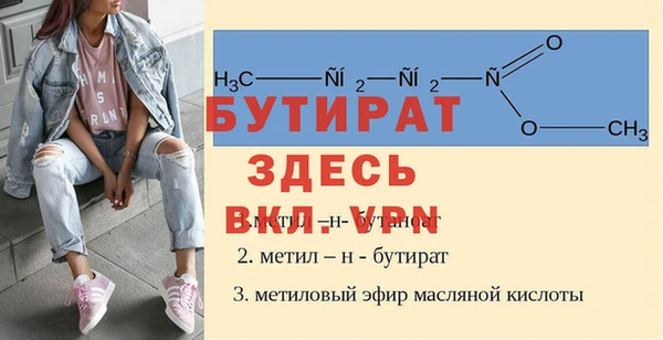 винт Саяногорск
