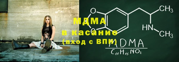 винт Саяногорск