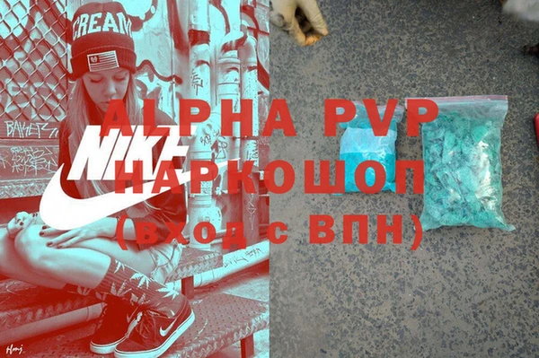 меф Сафоново