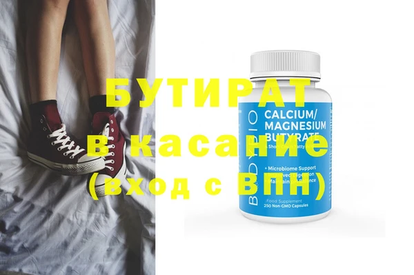 соль ск Семилуки