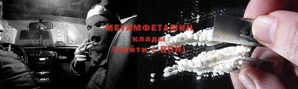 меф Сафоново