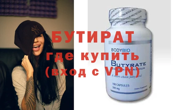 винт Саяногорск