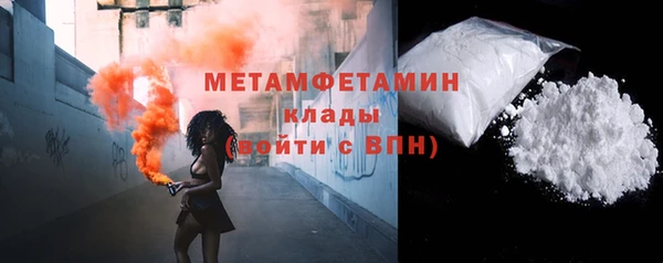 меф Сафоново