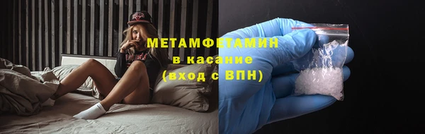 мефедрон Семикаракорск