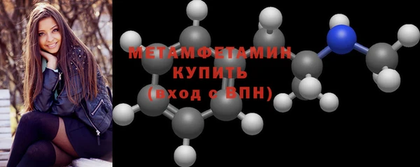 винт Саяногорск