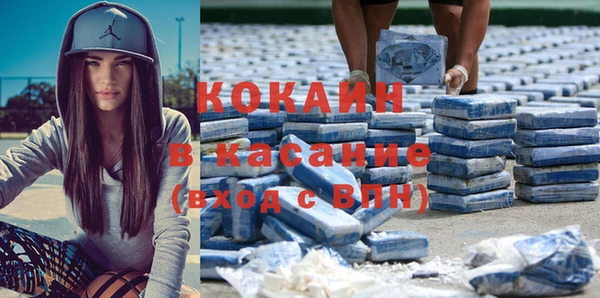 винт Саяногорск