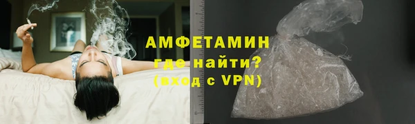 винт Саяногорск