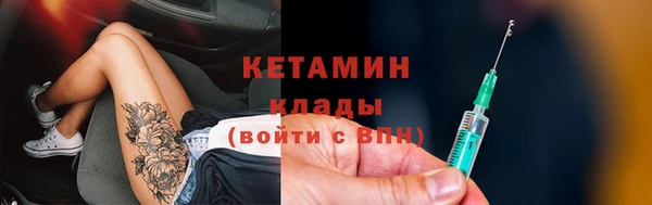 винт Саяногорск