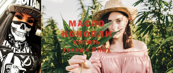 меф Сафоново