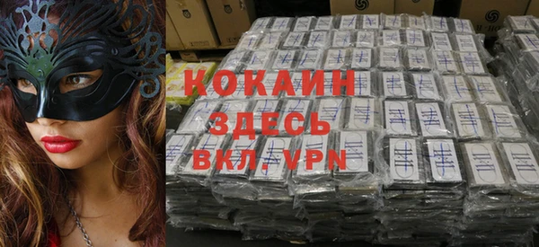 меф Сафоново