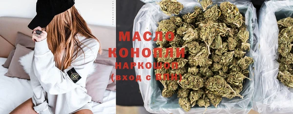 меф Сафоново