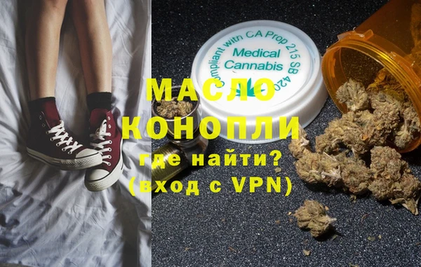 винт Саяногорск