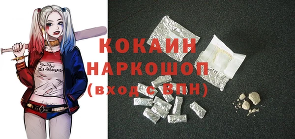 винт Саяногорск