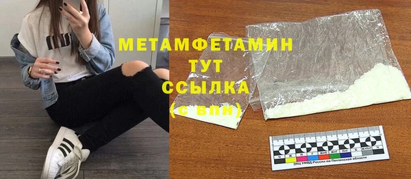 меф Сафоново
