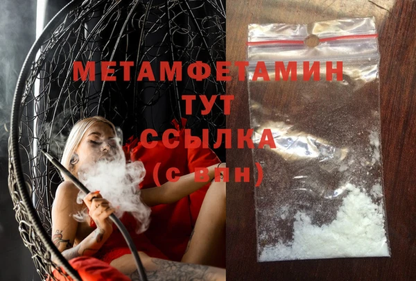 хмурый Сатка