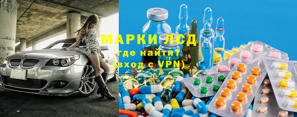 винт Саяногорск