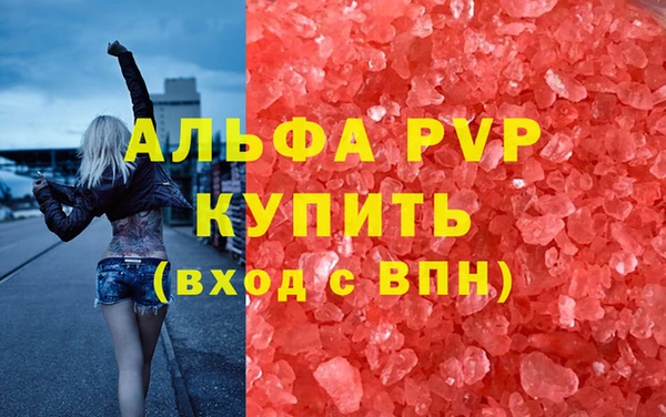меф Сафоново
