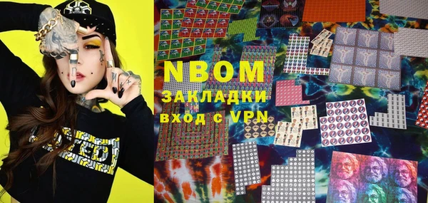 винт Саяногорск