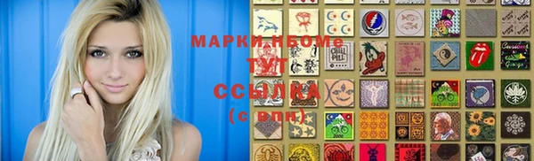 меф Сафоново
