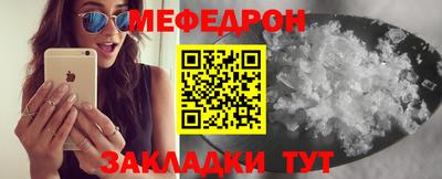 Альфа ПВП Гусиноозёрск