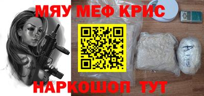 наркотики Гусев