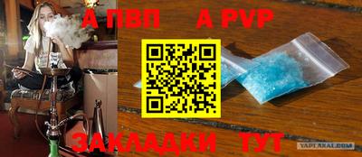 кокс Абакан