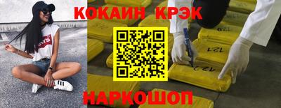 Альфа ПВП Гусь-Хрустальный