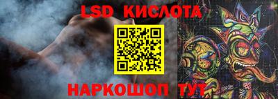 Альфа ПВП Гусиноозёрск
