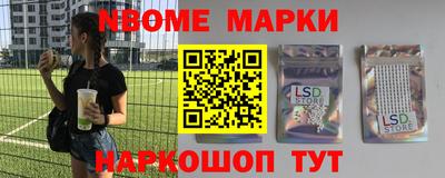 наркотики Гусев