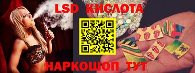 наркотики Гусев