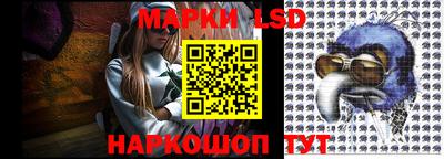 наркотики Гусев