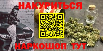 наркотики Гусев