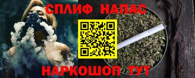 Альфа ПВП Гусь-Хрустальный