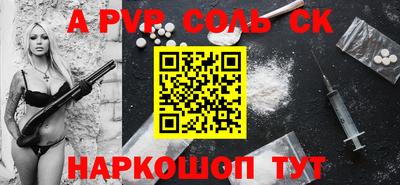 кокс Абакан