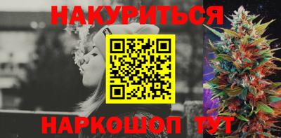 кокс Абакан