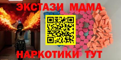 Альфа ПВП Гусиноозёрск