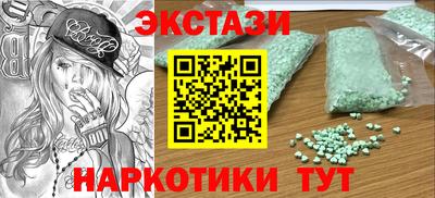 героин Жуковский