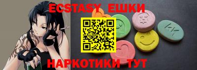 кокс Абакан