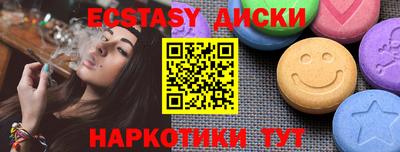 Альфа ПВП Гусиноозёрск