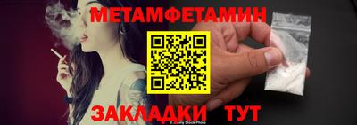 Альфа ПВП Гусиноозёрск